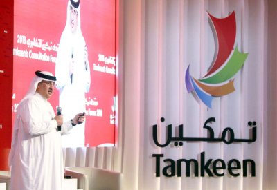منتدى “تمكين” يناقش فرص التطوير