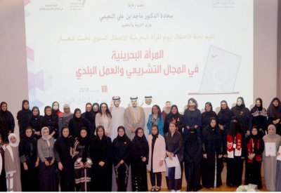المرأة تشغل نسبة كبيرة من وظائف التعليم