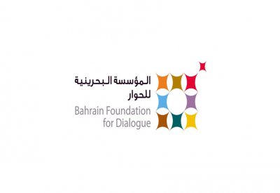 التعايش بالبحرين... المعوقات والحلول