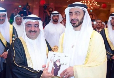 تدشين “زايد والبحرين” ليوسف محمد