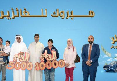 مليون دولار وفيلا وبورش لفائز “ادخار الوطني”