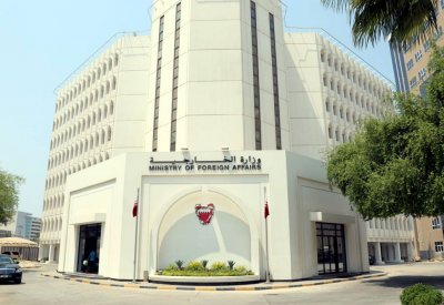 إعفاء متبادل للتأشيرة بين البحرين والهند