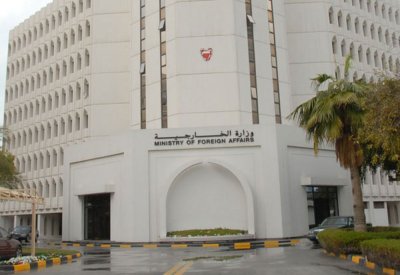 البحرين تستنكر تصريحات المالكي، و تستدعي القائم بالأعمال العراقي