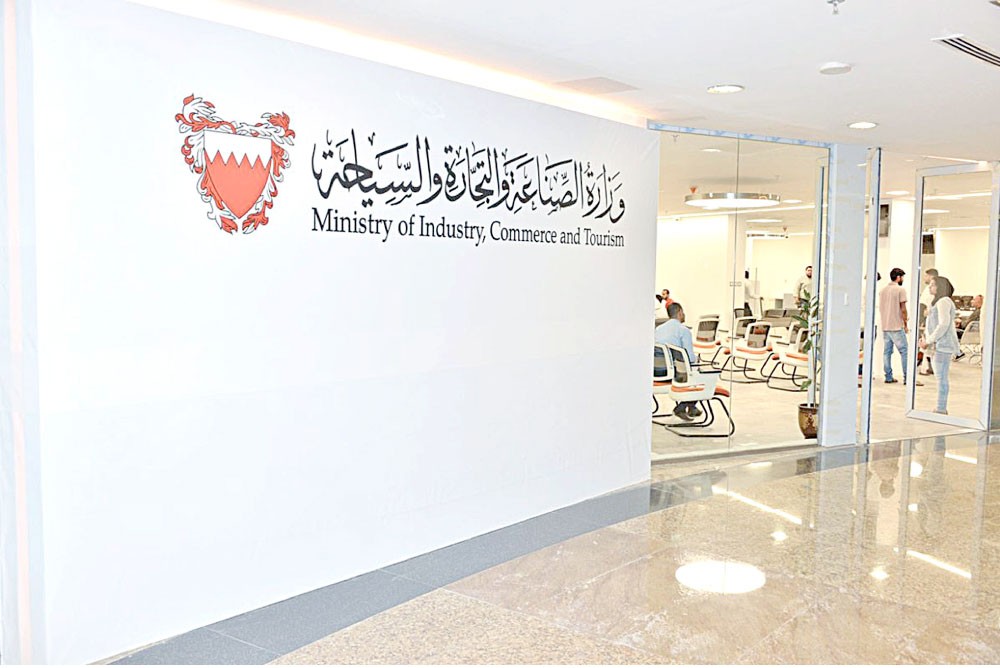 ضوابط بالسجلات التجارية بالتنسيق مع “المالية”