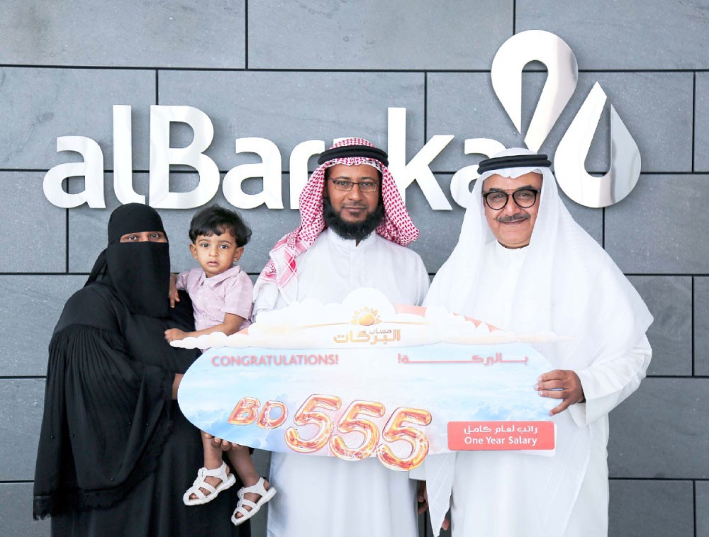 إعلان الفائزين بـ “البركات” لشهر نوفمبر