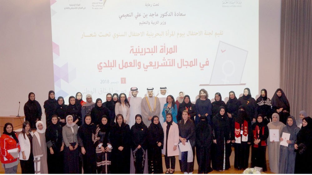 المرأة تشغل نسبة كبيرة من وظائف التعليم