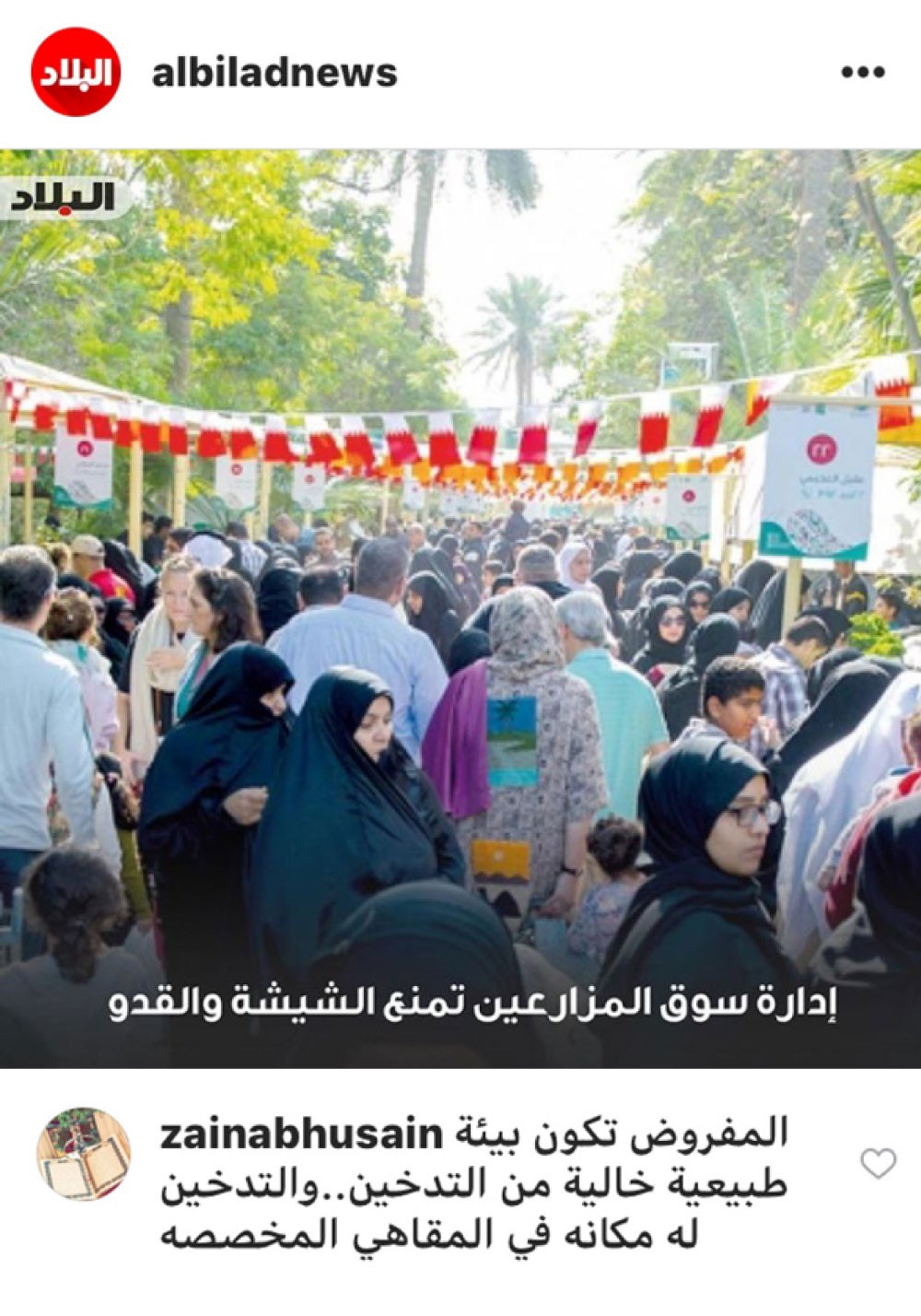 بيئة طبيعية