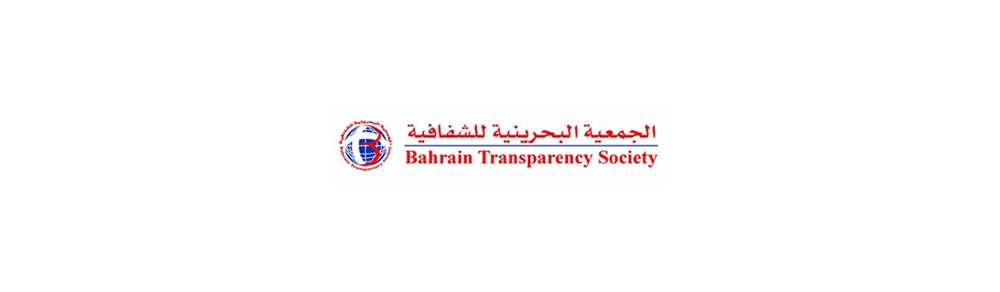 لإنشاء هيئة مستقلة لمكافحة الفساد