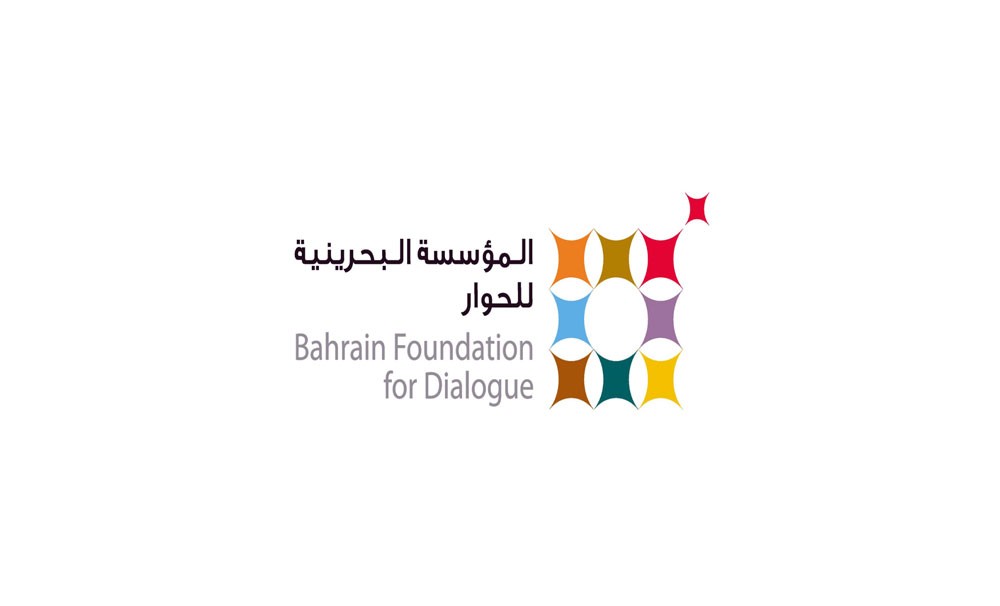التعايش بالبحرين... المعوقات والحلول