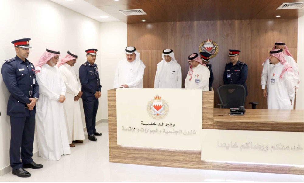 “الجوازات” تفتتح مركزًا في المحرق