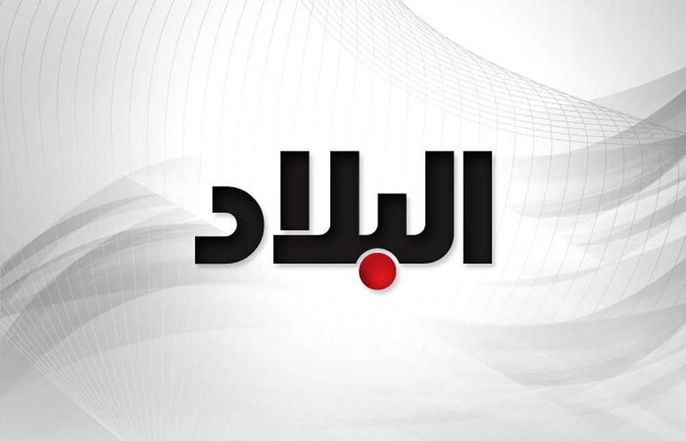 “البلاد” تستعيد موقعها الإلكتروني بعد اختراقه