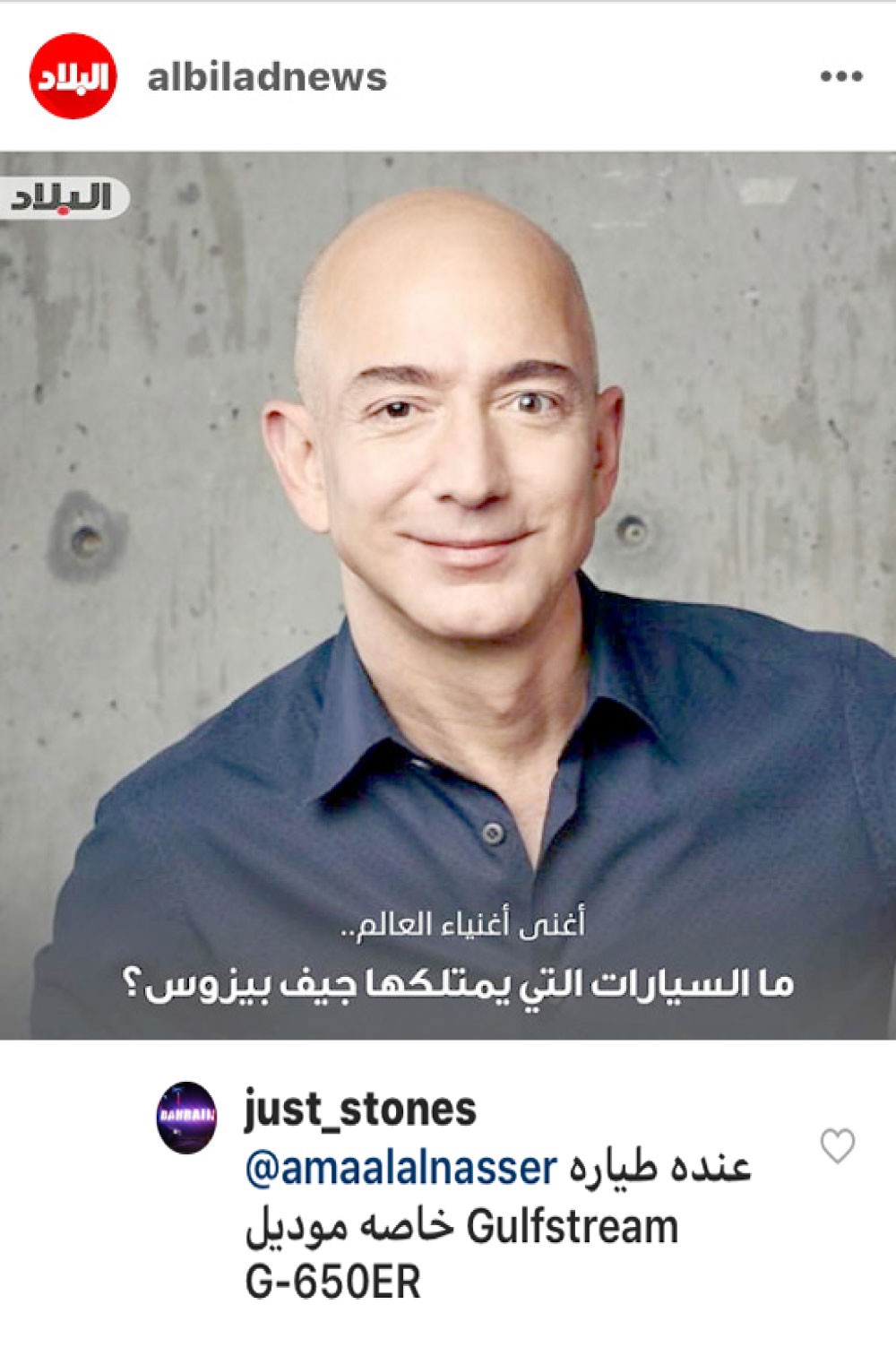 أغنى أغنياء العالم