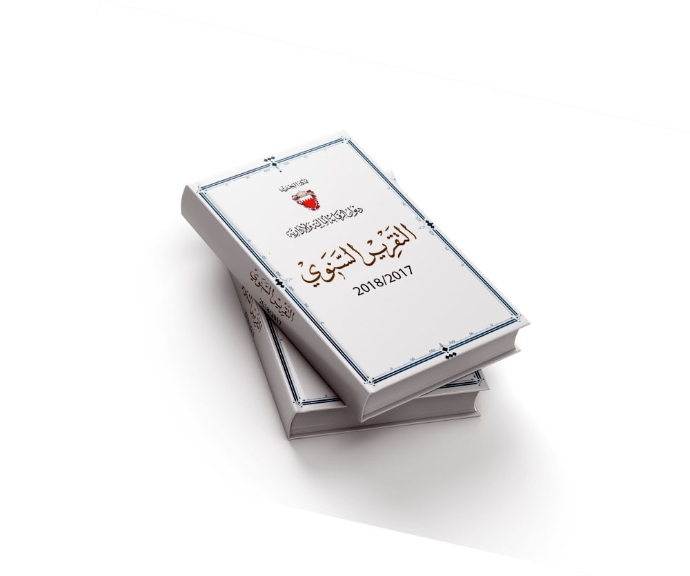 مقر جمعية الحوار يحول دون التدقيق عليها