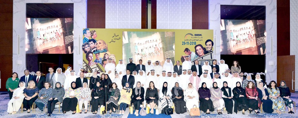 “BBK” يلتقي موظفيه السابقين