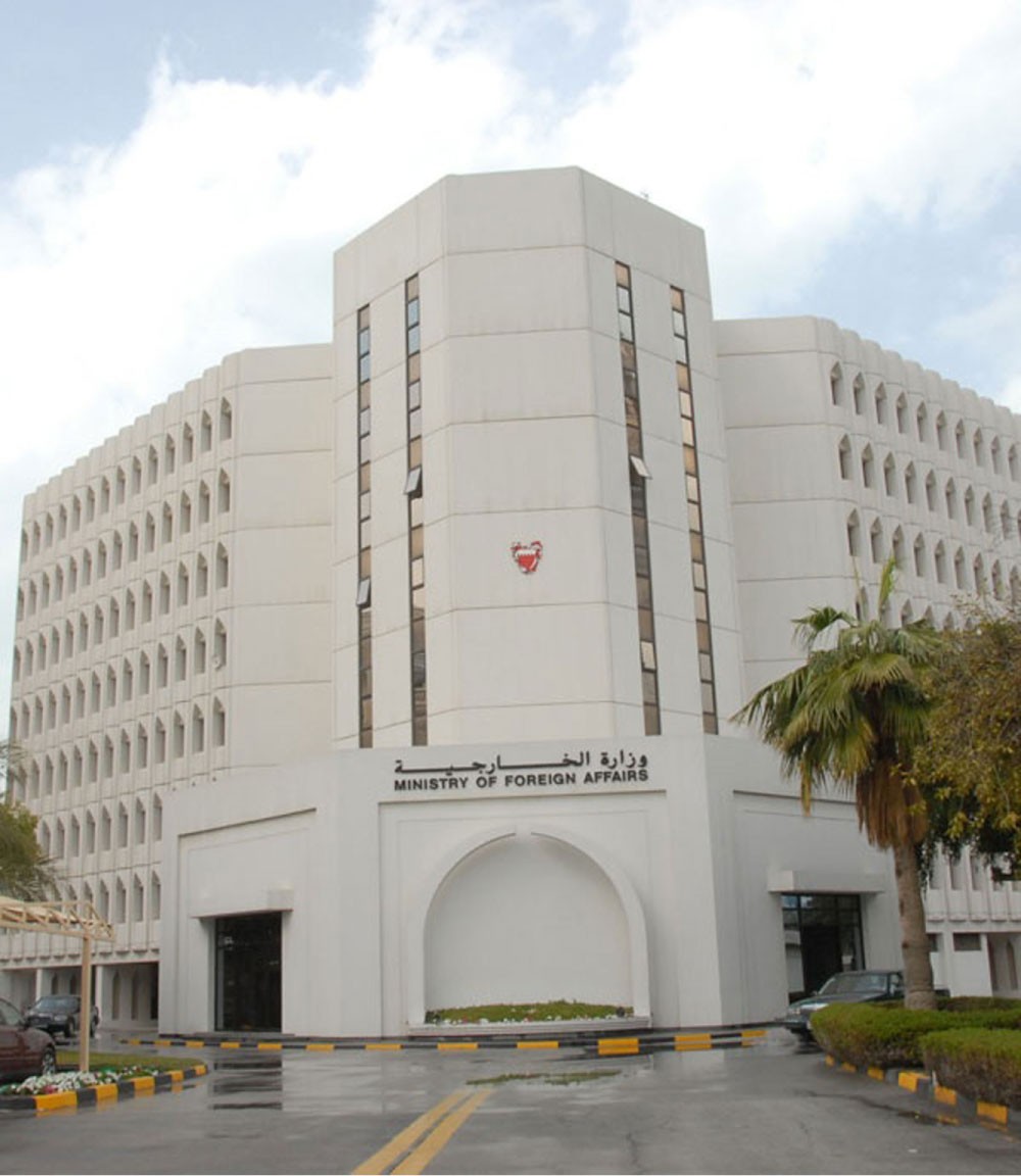 البحرين تستنكر تصريحات المالكي، و تستدعي القائم بالأعمال العراقي