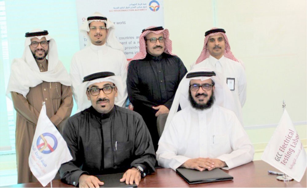 تقديم الخدمات الفنية الكهربائية