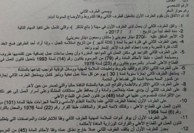 “كرة التسريحات” تطول باعة “الثقافة”