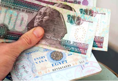 مصر: أذونات خزانة بـ 948.5 مليون دولار