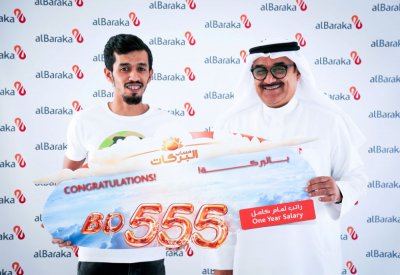 إعلان الفائزين بجوائز “البركات”