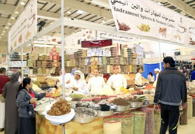 عودة “الخريف 2019” 23 يناير