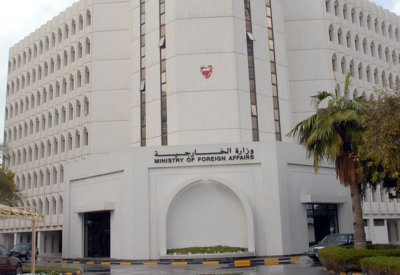البحرين تدين التفجير الإرهابي في أفغانستان