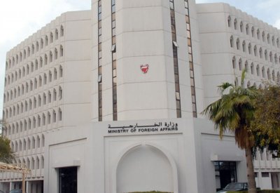 البحرين تدين تفجير نيروبي