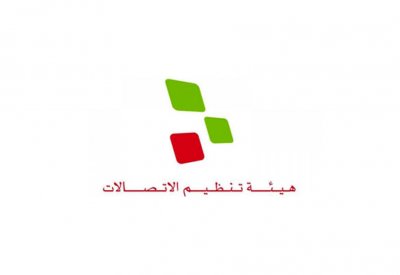 تدشين “الاتصال بالفيديو” لمركز المستهلك
