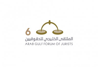ملتقى “الحقوقيين” يناقش “المضافة”
