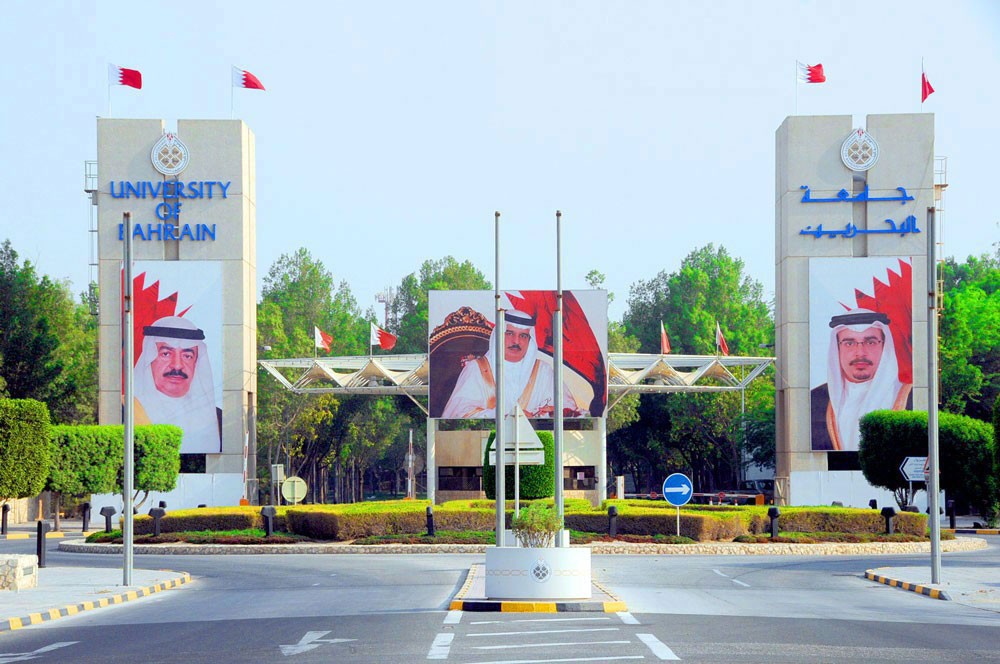 مرسوم إعادة تشكيل مجلس أمناء الجامعة
