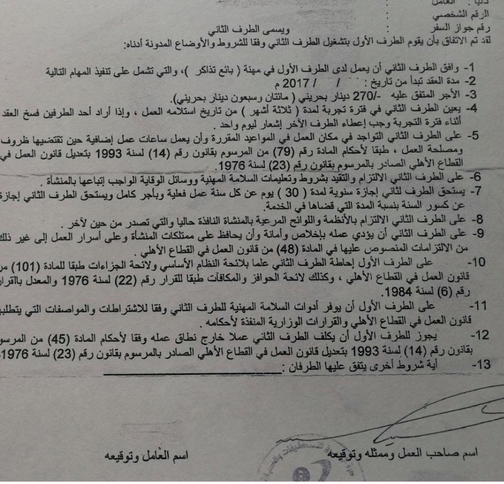 “كرة التسريحات” تطول باعة “الثقافة”