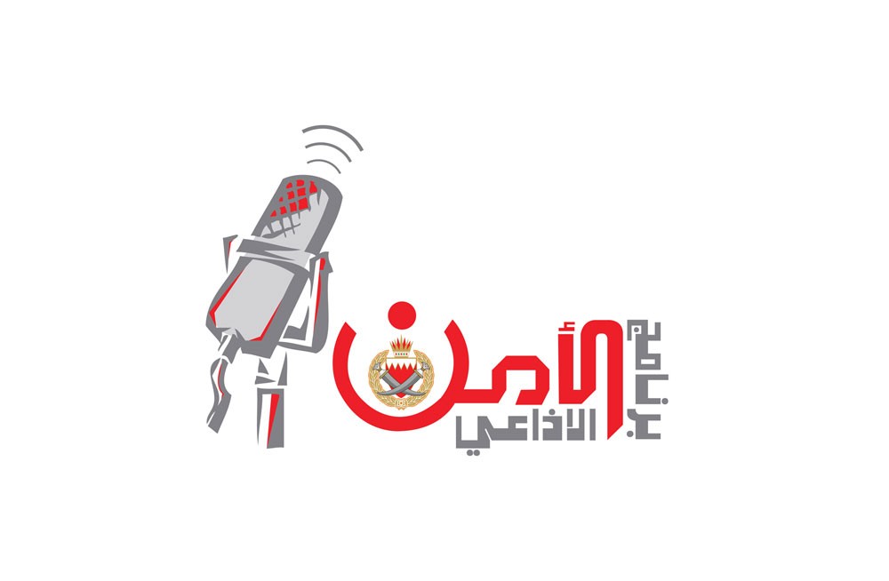 مواصلة برامج التطوير في “الداخلية”
