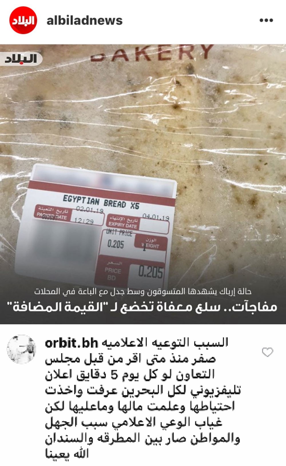 التوعية الإعلامية