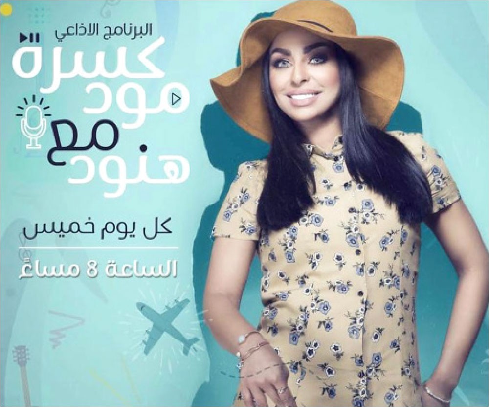 كسرة مود