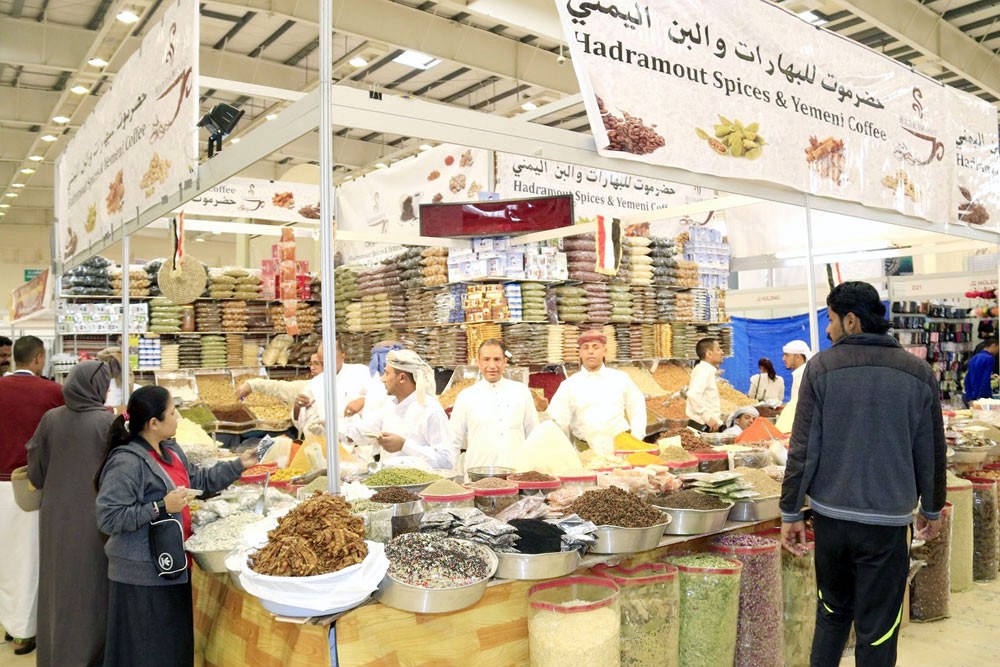 عودة “الخريف 2019” 23 يناير
