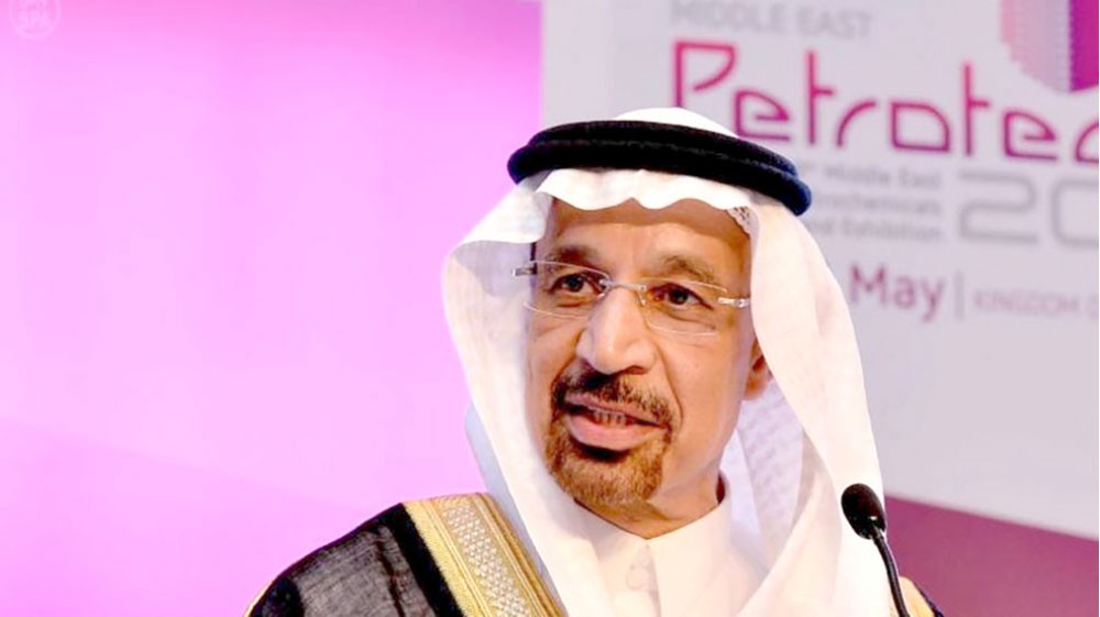 325 تريليون قدم من الغاز بالسعودية
