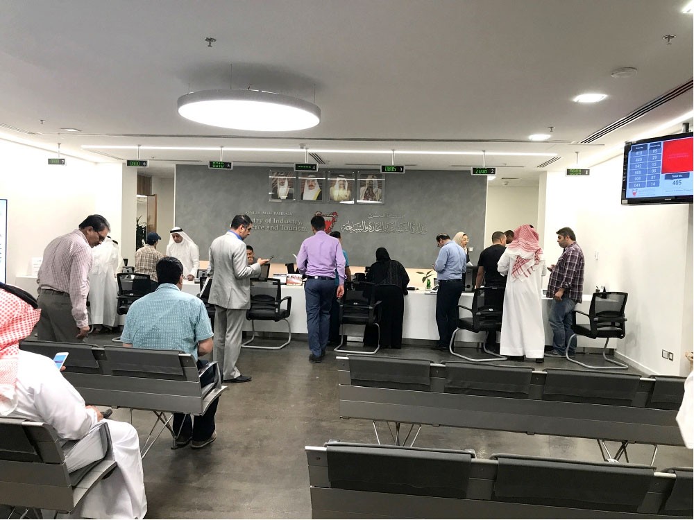 24 شركة تغيّر نشاطها بـ 472.5 ألف دينار