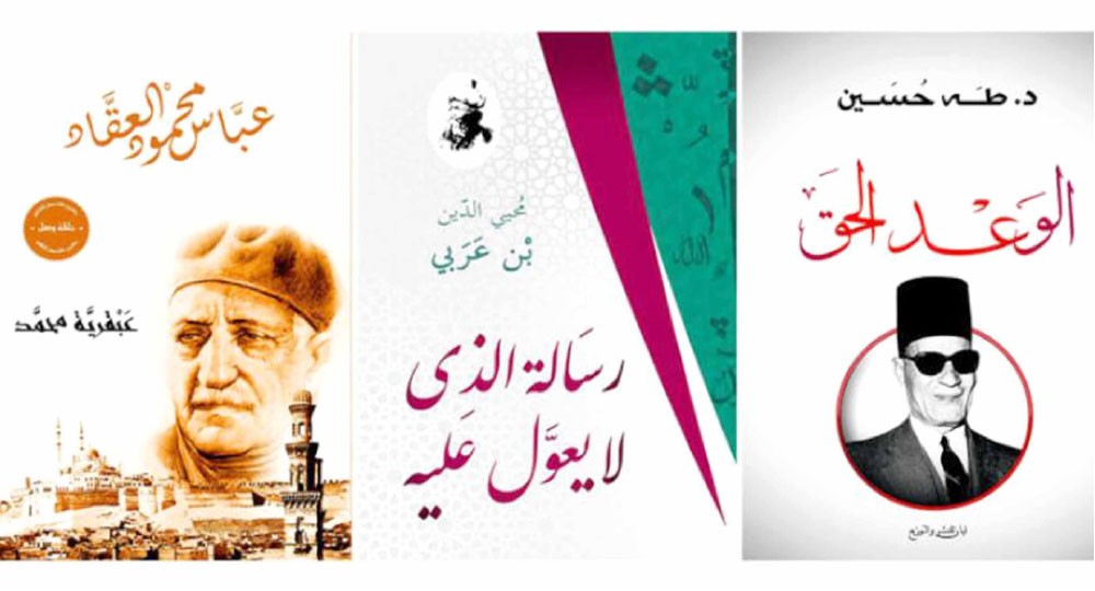 كلاسيكيات عربية بأسعار زهيدة
