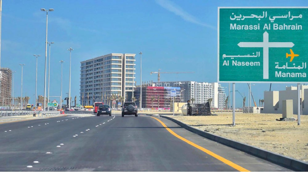 إعلان المستجدات التطويرية في “ديار المحرق”
