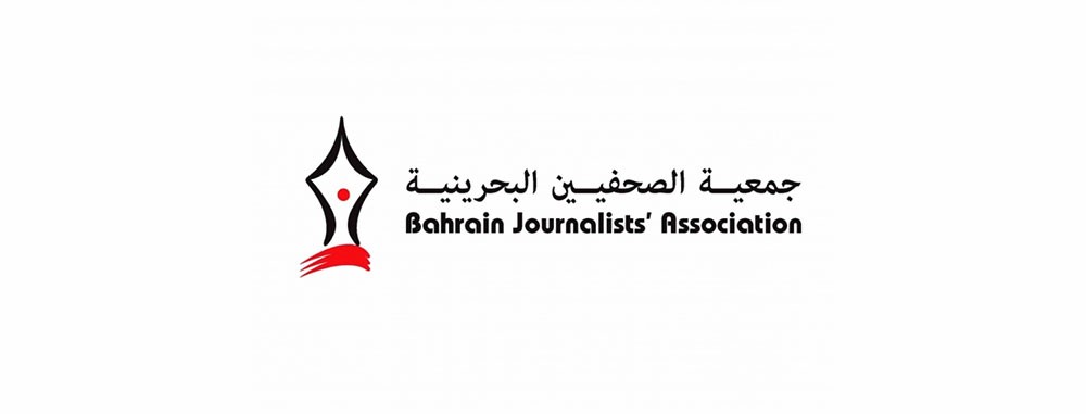 إغلاق الترشح لإدارة “الصحفيين” اليوم