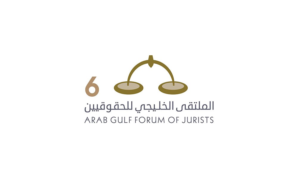 ملتقى “الحقوقيين” يناقش “المضافة”