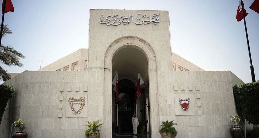 البحرين ترفض مقارنتها بدول تمارس العنف والتمييز