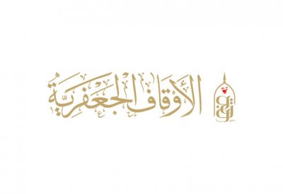“الجعفرية” ترد على خبر “البلاد” خضوعها لمساءلة وزير العدل