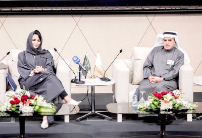 منيرة بنت خليفة تلقي محاضرة في معهد الأمير سعود الفيصل