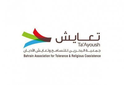 مهرجان بالكازينو ابتهاجًا بسلامة سمو رئيس الوزراء