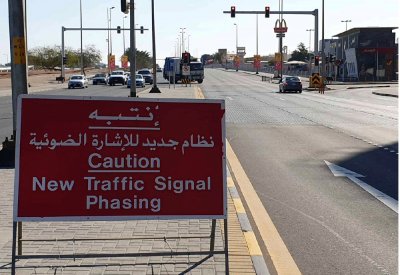 تفعيل نظام الوميض الأخضر المتقطع