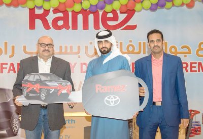 “رامز العالمية” تجري سحبها الكبير