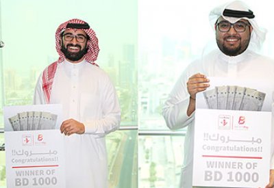 “بنفت” تعلن فوز 45 محظوظًا في حملتها الترويجية بالعيد الوطني
