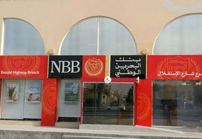 “ممتلكات” تُفوّض بنوكًا لإصدار صكوك دولارية