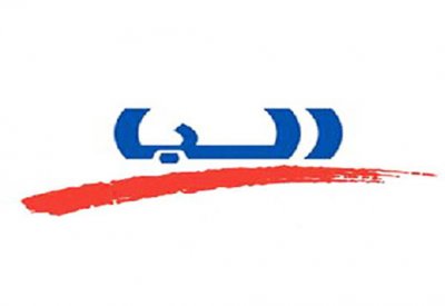 عمومية “ألبا” تناقش عدم توزيع أرباح