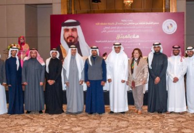 سمو الشيخ محمد بن سلمان: جهود مشكورة لـ “جمعية الشعر”